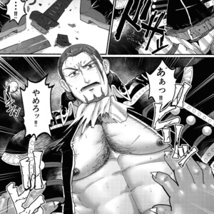 [Gorotuki Chicken (Raizo)] Eiyuu Shikkaku – Dragon Quest XI dj [JP] – Gay Manga sex 22