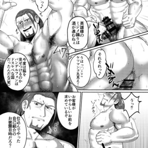 [Gorotuki Chicken (Raizo)] Eiyuu Shikkaku – Dragon Quest XI dj [JP] – Gay Manga sex 26