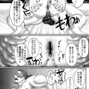 [Gorotuki Chicken (Raizo)] Eiyuu Shikkaku – Dragon Quest XI dj [JP] – Gay Manga sex 27