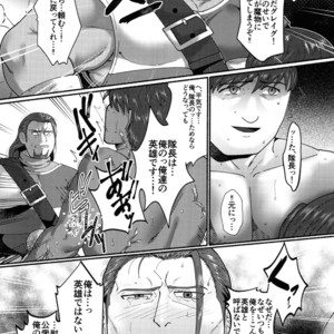 [Gorotuki Chicken (Raizo)] Eiyuu Shikkaku – Dragon Quest XI dj [JP] – Gay Manga sex 34