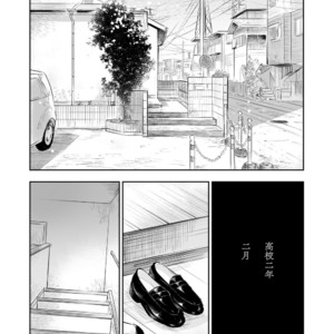 [Mitarou Teishoku (Mitarou)] Honto ni Homo na no? [JP] – Gay Manga sex 3
