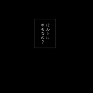 [Mitarou Teishoku (Mitarou)] Honto ni Homo na no? [JP] – Gay Manga sex 7
