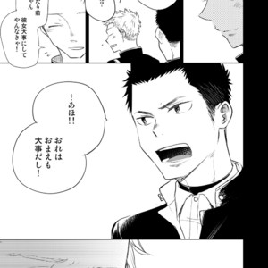 [Mitarou Teishoku (Mitarou)] Honto ni Homo na no? [JP] – Gay Manga sex 15