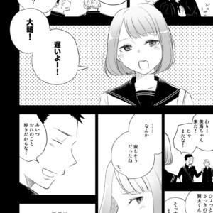 [Mitarou Teishoku (Mitarou)] Honto ni Homo na no? [JP] – Gay Manga sex 16