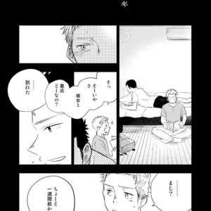 [Mitarou Teishoku (Mitarou)] Honto ni Homo na no? [JP] – Gay Manga sex 19