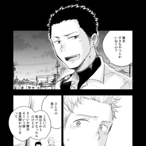 [Mitarou Teishoku (Mitarou)] Honto ni Homo na no? [JP] – Gay Manga sex 22