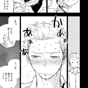 [Mitarou Teishoku (Mitarou)] Honto ni Homo na no? [JP] – Gay Manga sex 25