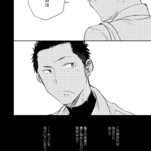 [Mitarou Teishoku (Mitarou)] Honto ni Homo na no? [JP] – Gay Manga sex 26