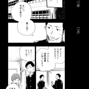 [Mitarou Teishoku (Mitarou)] Honto ni Homo na no? [JP] – Gay Manga sex 28