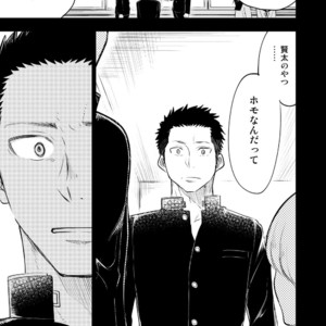 [Mitarou Teishoku (Mitarou)] Honto ni Homo na no? [JP] – Gay Manga sex 29