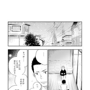 [Mitarou Teishoku (Mitarou)] Honto ni Homo na no? [JP] – Gay Manga sex 32