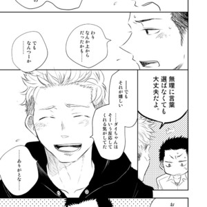 [Mitarou Teishoku (Mitarou)] Honto ni Homo na no? [JP] – Gay Manga sex 33