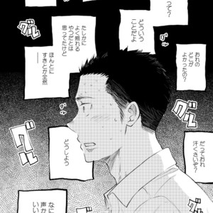 [Mitarou Teishoku (Mitarou)] Honto ni Homo na no? [JP] – Gay Manga sex 40