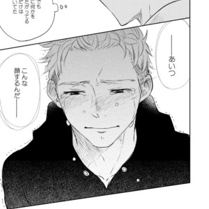 [Mitarou Teishoku (Mitarou)] Honto ni Homo na no? [JP] – Gay Manga sex 41