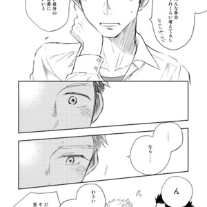 [Mitarou Teishoku (Mitarou)] Honto ni Homo na no? [JP] – Gay Manga sex 46