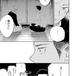 [Mitarou Teishoku (Mitarou)] Honto ni Homo na no? [JP] – Gay Manga sex 47