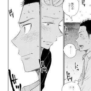 [Mitarou Teishoku (Mitarou)] Honto ni Homo na no? [JP] – Gay Manga sex 48