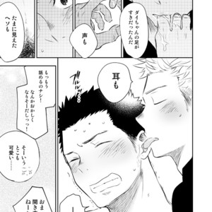 [Mitarou Teishoku (Mitarou)] Honto ni Homo na no? [JP] – Gay Manga sex 67