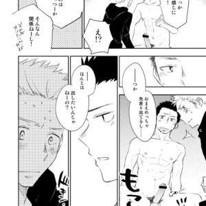 [Mitarou Teishoku (Mitarou)] Honto ni Homo na no? [JP] – Gay Manga sex 68