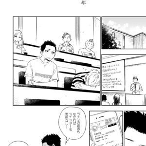 [Mitarou Teishoku (Mitarou)] Honto ni Homo na no? [JP] – Gay Manga sex 82
