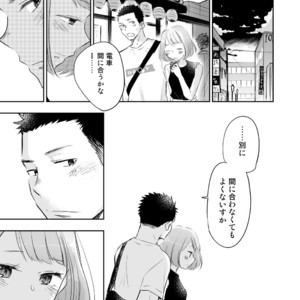 [Mitarou Teishoku (Mitarou)] Honto ni Homo na no? [JP] – Gay Manga sex 85