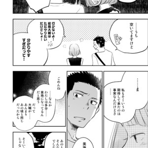 [Mitarou Teishoku (Mitarou)] Honto ni Homo na no? [JP] – Gay Manga sex 86