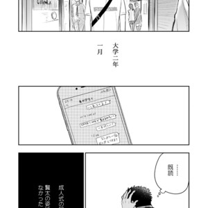 [Mitarou Teishoku (Mitarou)] Honto ni Homo na no? [JP] – Gay Manga sex 88