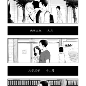 [Mitarou Teishoku (Mitarou)] Honto ni Homo na no? [JP] – Gay Manga sex 89