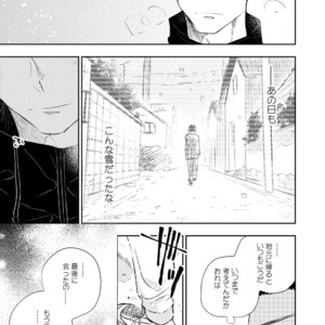[Mitarou Teishoku (Mitarou)] Honto ni Homo na no? [JP] – Gay Manga sex 91