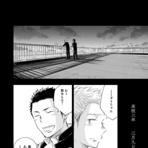 [Mitarou Teishoku (Mitarou)] Honto ni Homo na no? [JP] – Gay Manga sex 92