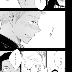 [Mitarou Teishoku (Mitarou)] Honto ni Homo na no? [JP] – Gay Manga sex 93