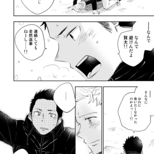 [Mitarou Teishoku (Mitarou)] Honto ni Homo na no? [JP] – Gay Manga sex 100