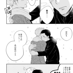 [Mitarou Teishoku (Mitarou)] Honto ni Homo na no? [JP] – Gay Manga sex 102