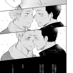 [Mitarou Teishoku (Mitarou)] Honto ni Homo na no? [JP] – Gay Manga sex 106