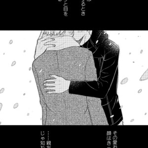 [Mitarou Teishoku (Mitarou)] Honto ni Homo na no? [JP] – Gay Manga sex 107