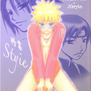 Rensougyo] Style â€“ Naruto dj [Eng] - Gay Manga | HD Porn Comics