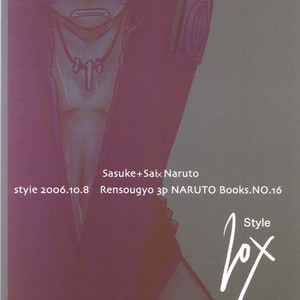[Rensougyo] Style – Naruto dj [Eng] – Gay Manga sex 26