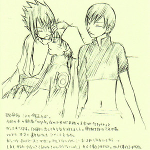 [Rensougyo] Style – Naruto dj [Eng] – Gay Manga sex 27