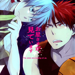 Gay Manga - [AMAOh! (MIZUKI Tama)] Kuroko no Basuke dj – The Stars Are Looking at Us [Eng] – Gay Manga