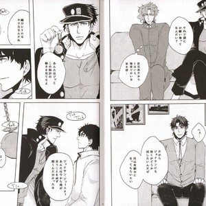 [Kokeko] Hypnotism Game – Jojo’s Bizzare Adventure dj [JP] – Gay Manga sex 5