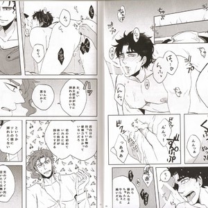 [Kokeko] Hypnotism Game – Jojo’s Bizzare Adventure dj [JP] – Gay Manga sex 7