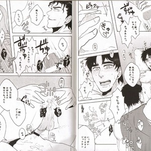 [Kokeko] Hypnotism Game – Jojo’s Bizzare Adventure dj [JP] – Gay Manga sex 12