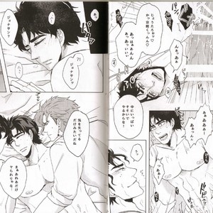 [Kokeko] Hypnotism Game – Jojo’s Bizzare Adventure dj [JP] – Gay Manga sex 15