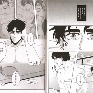 [Kokeko] Hypnotism Game – Jojo’s Bizzare Adventure dj [JP] – Gay Manga sex 16
