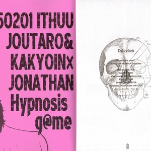 [Kokeko] Hypnotism Game – Jojo’s Bizzare Adventure dj [JP] – Gay Manga sex 17