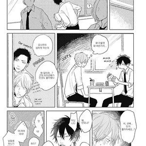 [NAGO Nayuta] Like a Sugar (update c.4) [kr] – Gay Manga sex 14