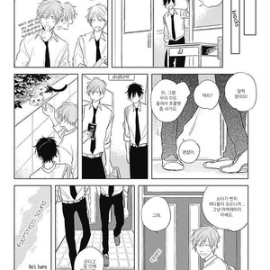 [NAGO Nayuta] Like a Sugar (update c.4) [kr] – Gay Manga sex 20