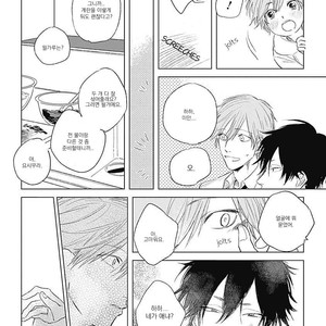 [NAGO Nayuta] Like a Sugar (update c.4) [kr] – Gay Manga sex 21