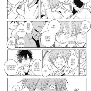 [NAGO Nayuta] Like a Sugar (update c.4) [kr] – Gay Manga sex 25