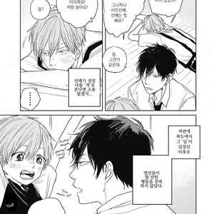 [NAGO Nayuta] Like a Sugar (update c.4) [kr] – Gay Manga sex 47